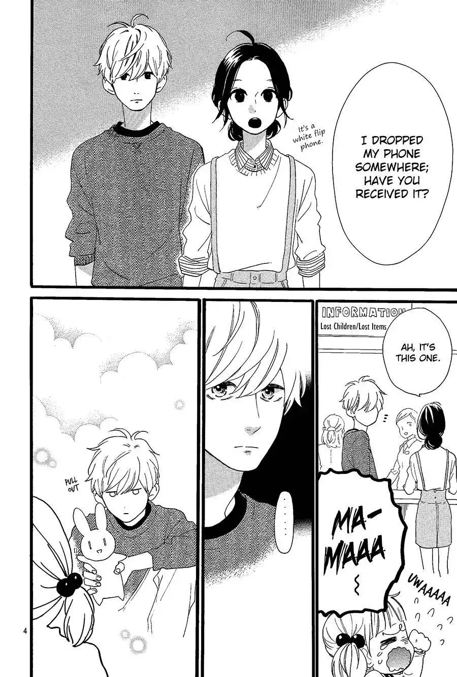 Hibi Chouchou x Hirunaka no Ryuusei Chapter 0 7